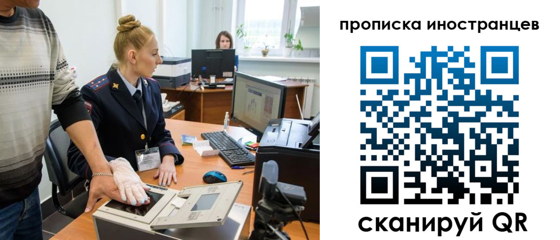 временная регистрация адрес в Новороссийске